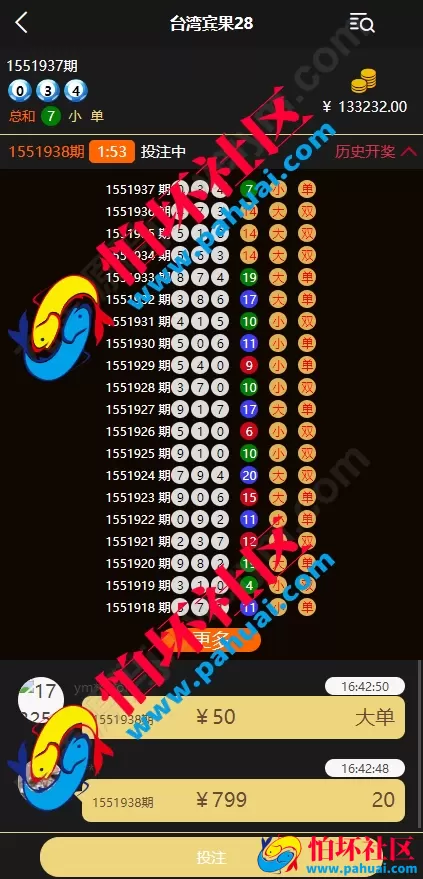 云鼎国际彩票源码 多语言28彩票源码 海外彩票源码幸运28房间模式程序 彩种自定义DIY 代理系统 机器人自动下注 预设开奖结果