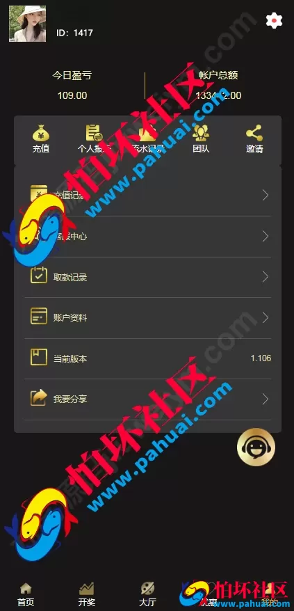 云鼎国际彩票源码 多语言28彩票源码 海外彩票源码幸运28房间模式程序 彩种自定义DIY 代理系统 机器人自动下注 预设开奖结果