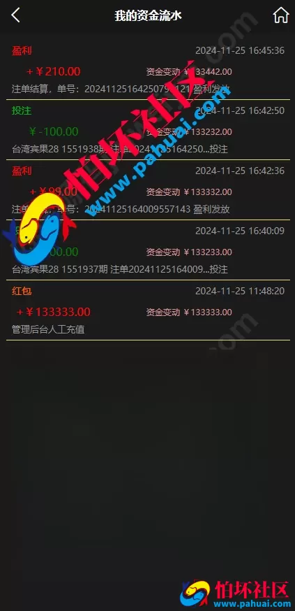 云鼎国际彩票源码 多语言28彩票源码 海外彩票源码幸运28房间模式程序 彩种自定义DIY 代理系统 机器人自动下注 预设开奖结果