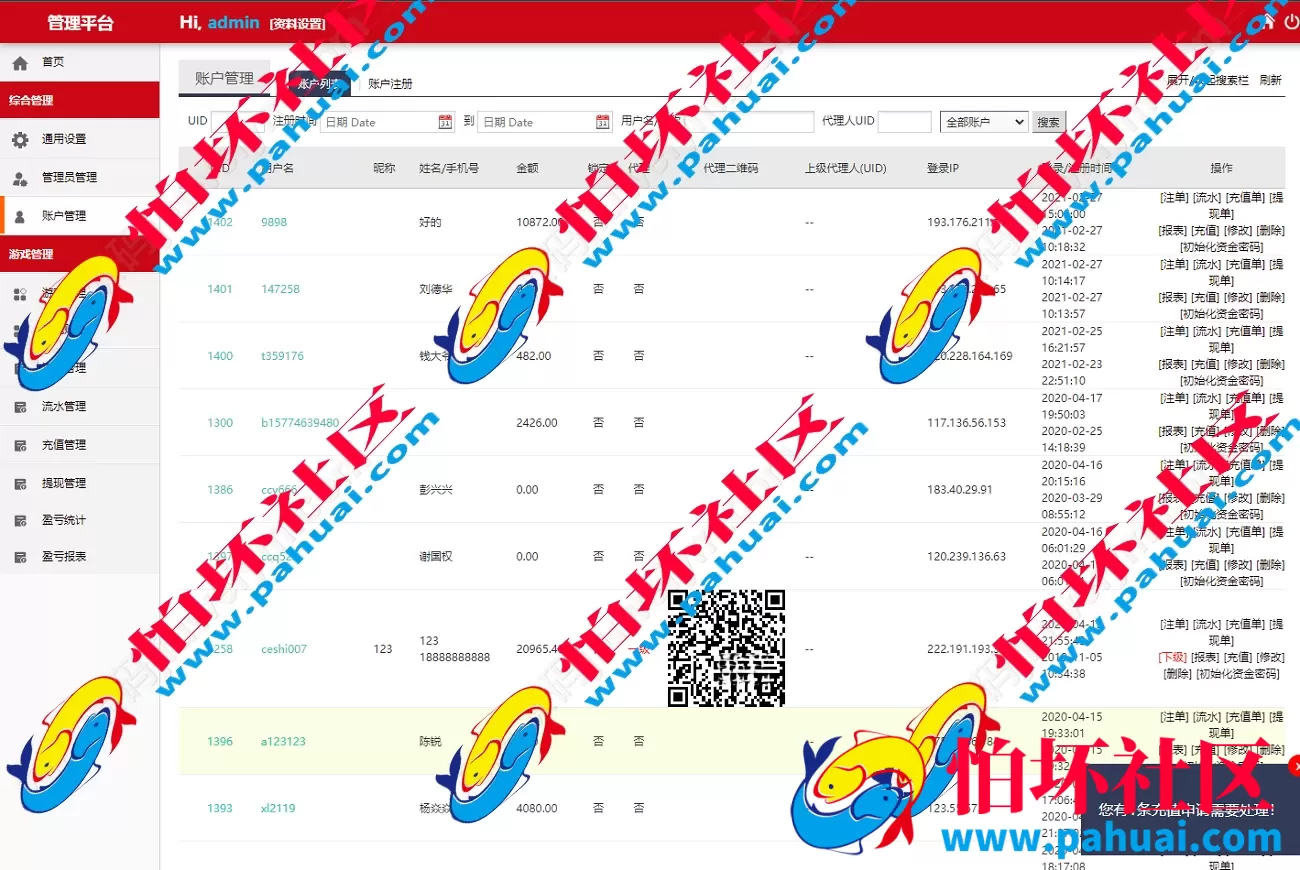 云鼎国际彩票源码 多语言28彩票源码 海外彩票源码幸运28房间模式程序 彩种自定义DIY 代理系统 机器人自动下注 预设开奖结果