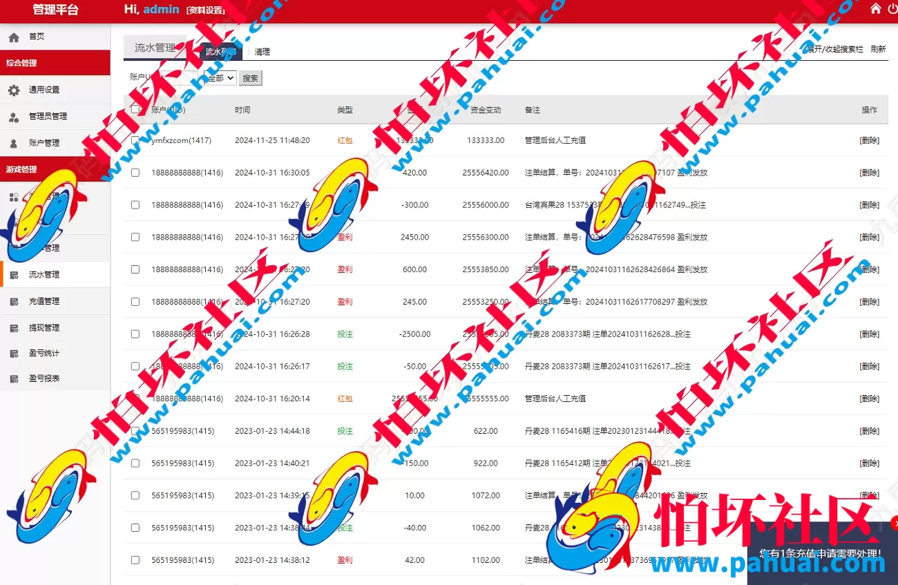云鼎国际彩票源码 多语言28彩票源码 海外彩票源码幸运28房间模式程序 彩种自定义DIY 代理系统 机器人自动下注 预设开奖结果