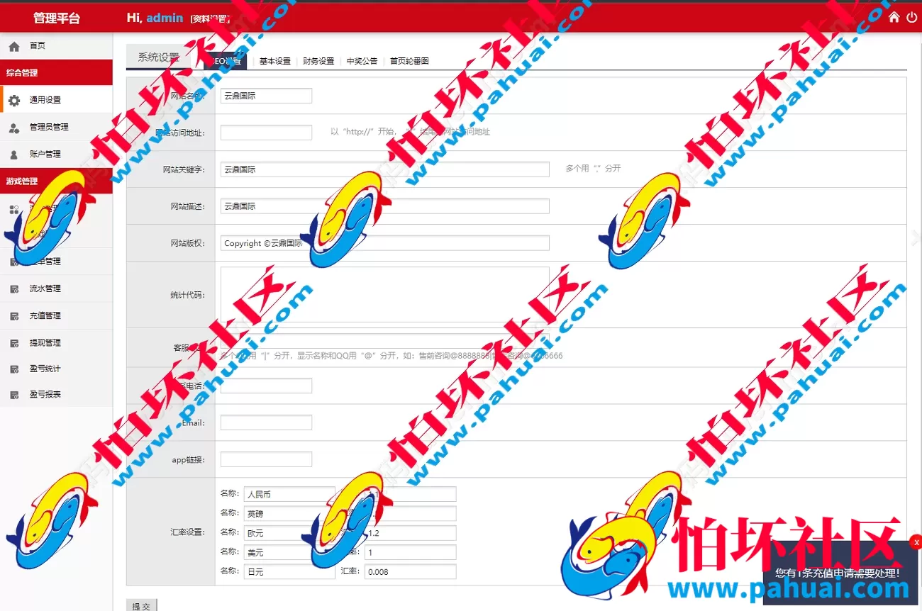云鼎国际彩票源码 多语言28彩票源码 海外彩票源码幸运28房间模式程序 彩种自定义DIY 代理系统 机器人自动下注 预设开奖结果