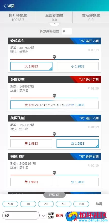 最新官方正版SG138信用盘系统源码 SG双赢时时彩信用盘平台源码程序 彩票信用现金盘完整源码 附带搭建教程