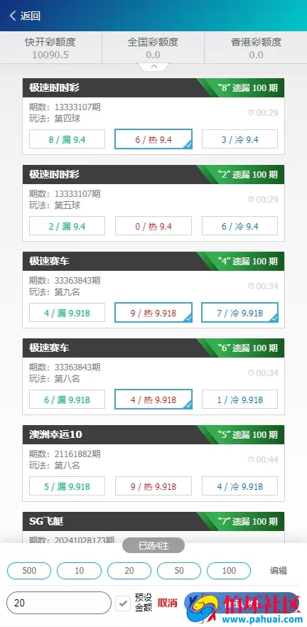 最新官方正版SG138信用盘系统源码 SG双赢时时彩信用盘平台源码程序 彩票信用现金盘完整源码 附带搭建教程
