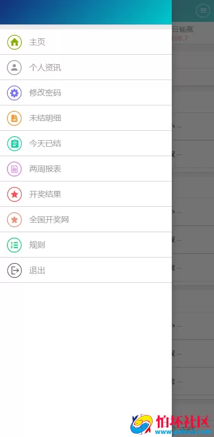最新官方正版SG138信用盘系统源码 SG双赢时时彩信用盘平台源码程序 彩票信用现金盘完整源码 附带搭建教程