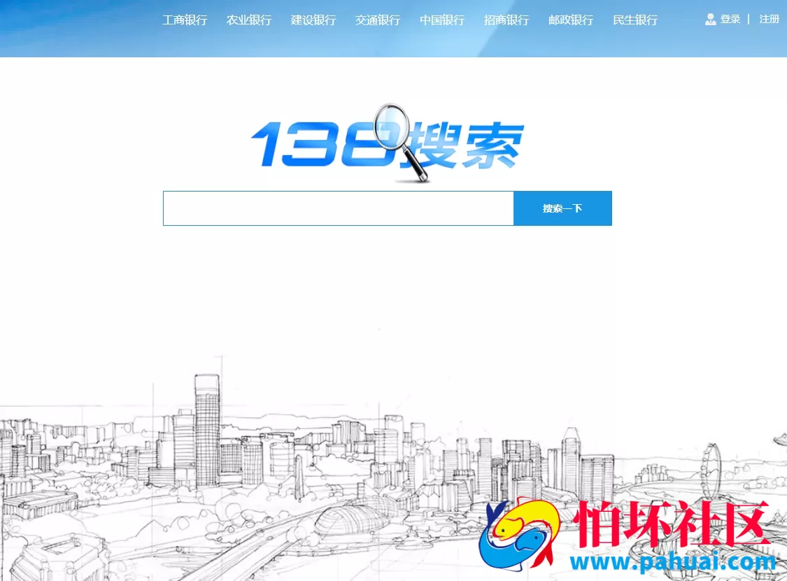 最新官方正版SG138信用盘系统源码 SG双赢时时彩信用盘平台源码程序 彩票信用现金盘完整源码 附带搭建教程