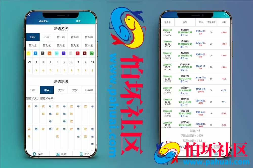 最新官方正版SG138信用盘系统源码 SG双赢时时彩信用盘平台源码程序 彩票信用现金盘完整源码 附带搭建教程