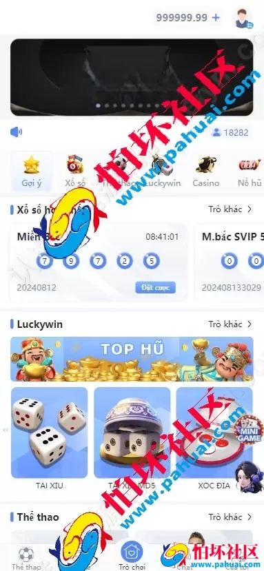 2026年最新越南综合盘包网源码 包网源码 越南彩票源码 越南彩票游戏程序 包网公司 包网搭建 三网互通 带usdt支付接口