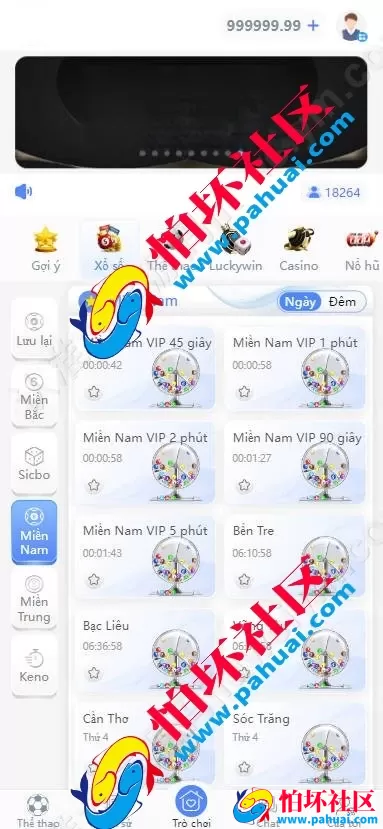 2026年最新越南综合盘包网源码 包网源码 越南彩票源码 越南彩票游戏程序 包网公司 包网搭建 三网互通 带usdt支付接口