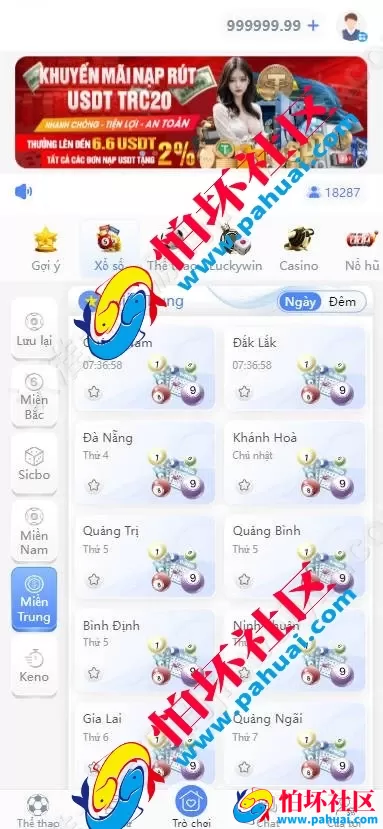 2026年最新越南综合盘包网源码 包网源码 越南彩票源码 越南彩票游戏程序 包网公司 包网搭建 三网互通 带usdt支付接口