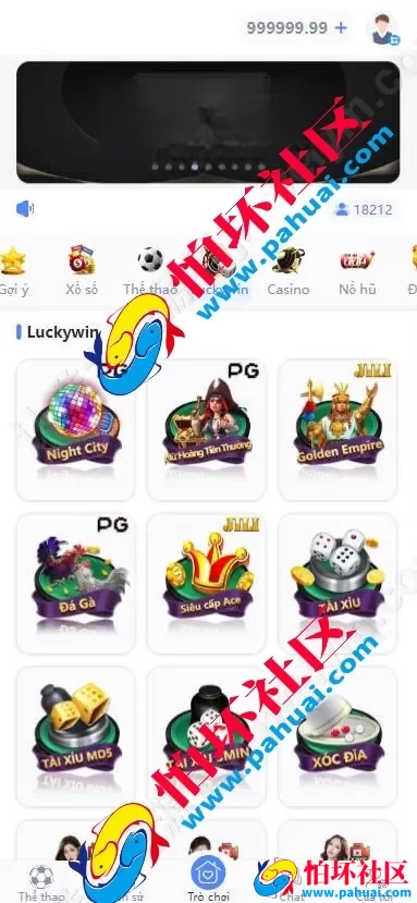 2026年最新越南综合盘包网源码 包网源码 越南彩票源码 越南彩票游戏程序 包网公司 包网搭建 三网互通 带usdt支付接口