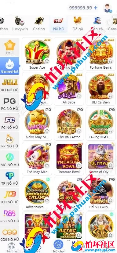 2026年最新越南综合盘包网源码 包网源码 越南彩票源码 越南彩票游戏程序 包网公司 包网搭建 三网互通 带usdt支付接口