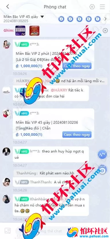 2026年最新越南综合盘包网源码 包网源码 越南彩票源码 越南彩票游戏程序 包网公司 包网搭建 三网互通 带usdt支付接口