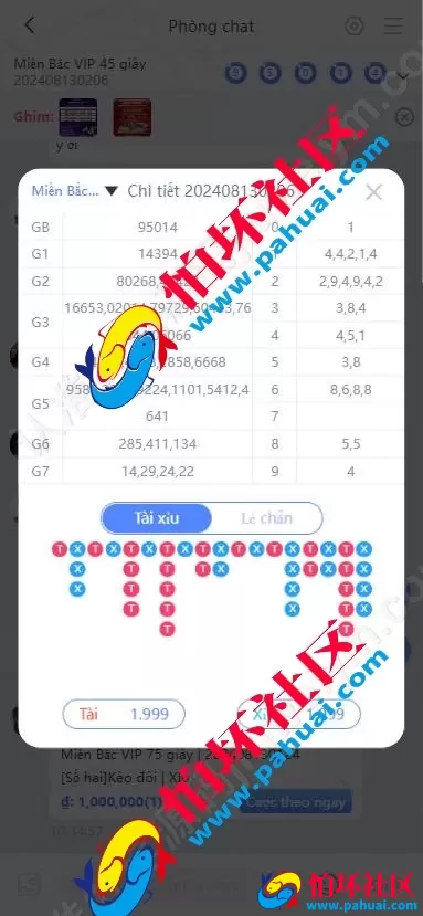 2026年最新越南综合盘包网源码 包网源码 越南彩票源码 越南彩票游戏程序 包网公司 包网搭建 三网互通 带usdt支付接口