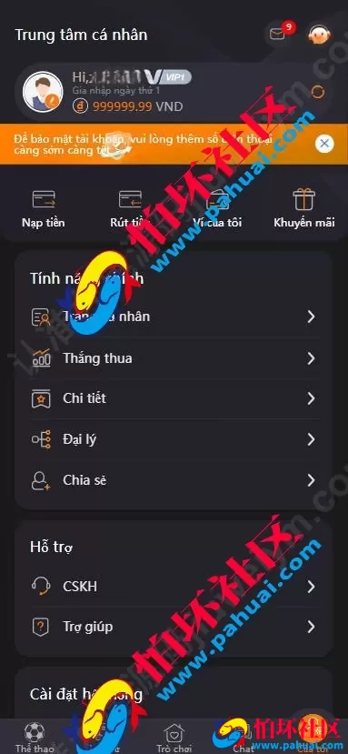 2026年最新越南综合盘包网源码 包网源码 越南彩票源码 越南彩票游戏程序 包网公司 包网搭建 三网互通 带usdt支付接口
