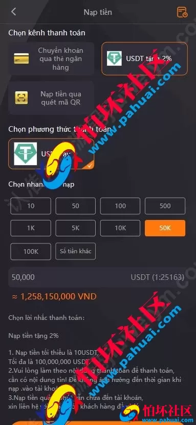 2026年最新越南综合盘包网源码 包网源码 越南彩票源码 越南彩票游戏程序 包网公司 包网搭建 三网互通 带usdt支付接口