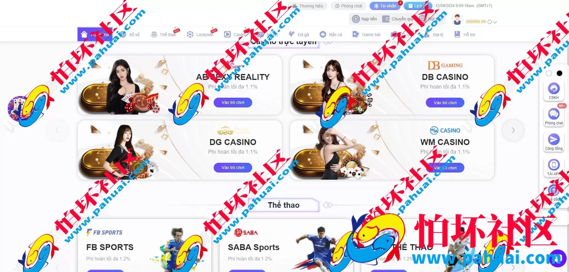 2026年最新越南综合盘包网源码 包网源码 越南彩票源码 越南彩票游戏程序 包网公司 包网搭建 三网互通 带usdt支付接口