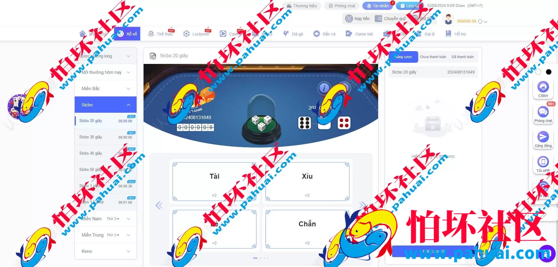 2026年最新越南综合盘包网源码 包网源码 越南彩票源码 越南彩票游戏程序 包网公司 包网搭建 三网互通 带usdt支付接口