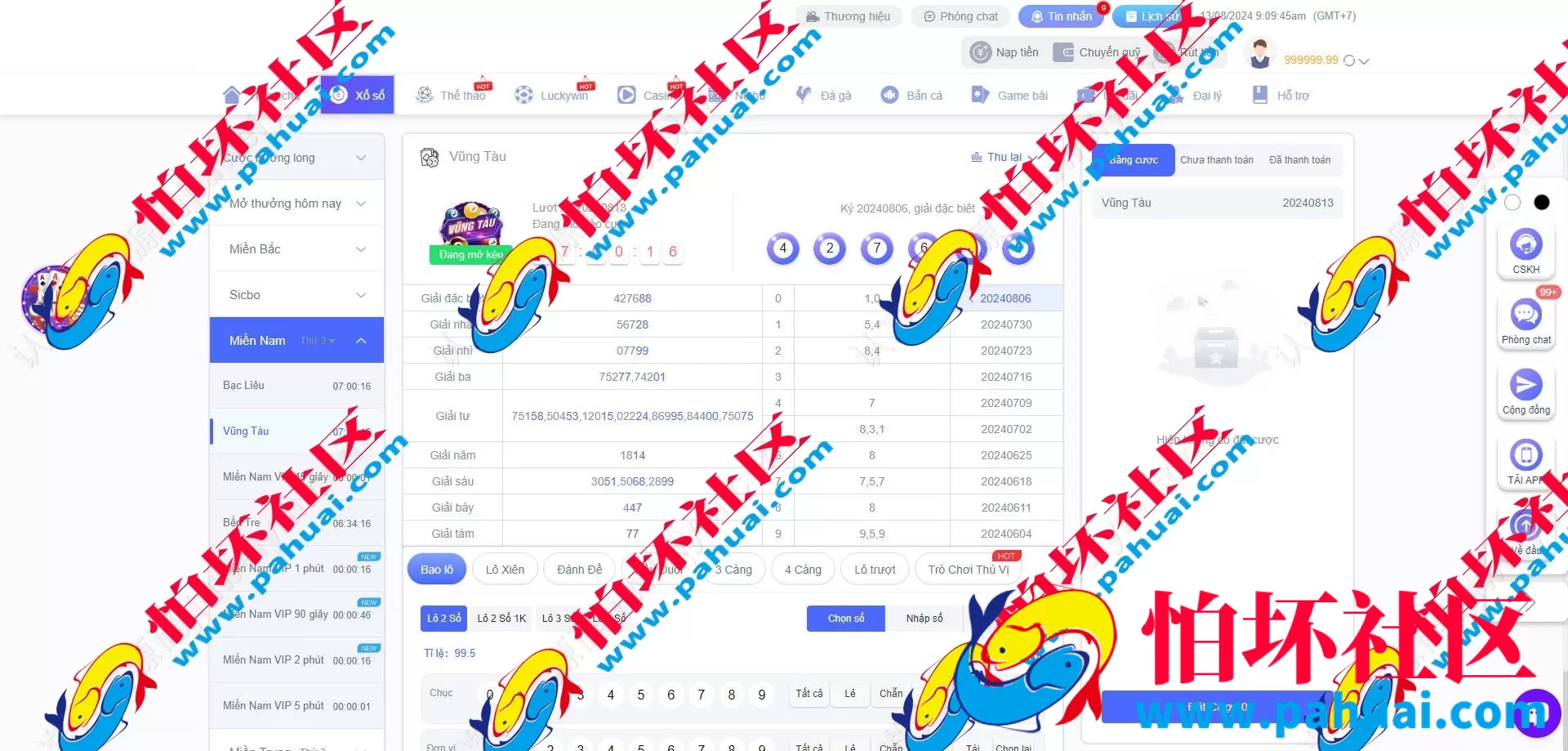 2026年最新越南综合盘包网源码 包网源码 越南彩票源码 越南彩票游戏程序 包网公司 包网搭建 三网互通 带usdt支付接口