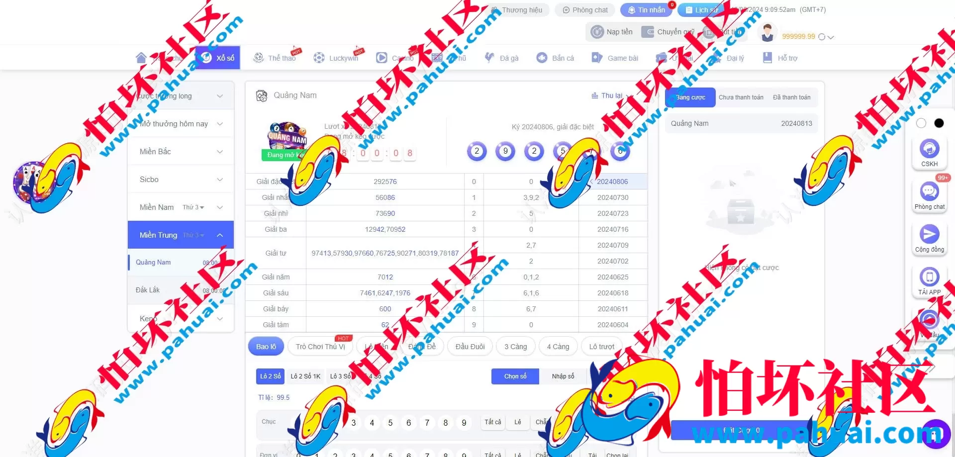 2026年最新越南综合盘包网源码 包网源码 越南彩票源码 越南彩票游戏程序 包网公司 包网搭建 三网互通 带usdt支付接口