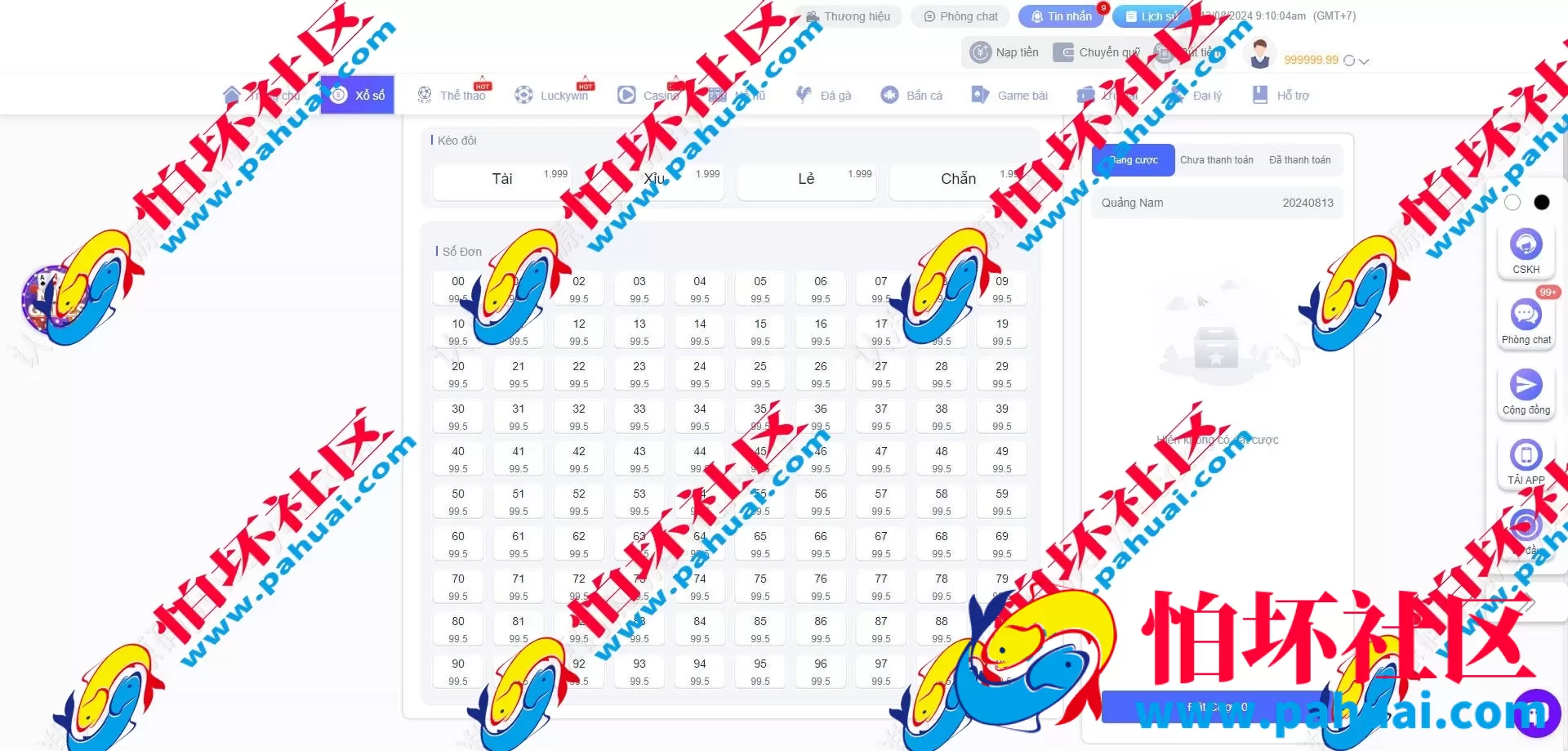 2026年最新越南综合盘包网源码 包网源码 越南彩票源码 越南彩票游戏程序 包网公司 包网搭建 三网互通 带usdt支付接口