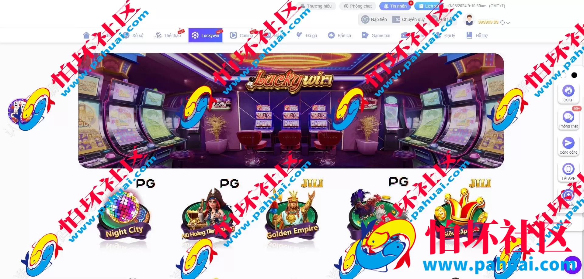 2026年最新越南综合盘包网源码 包网源码 越南彩票源码 越南彩票游戏程序 包网公司 包网搭建 三网互通 带usdt支付接口