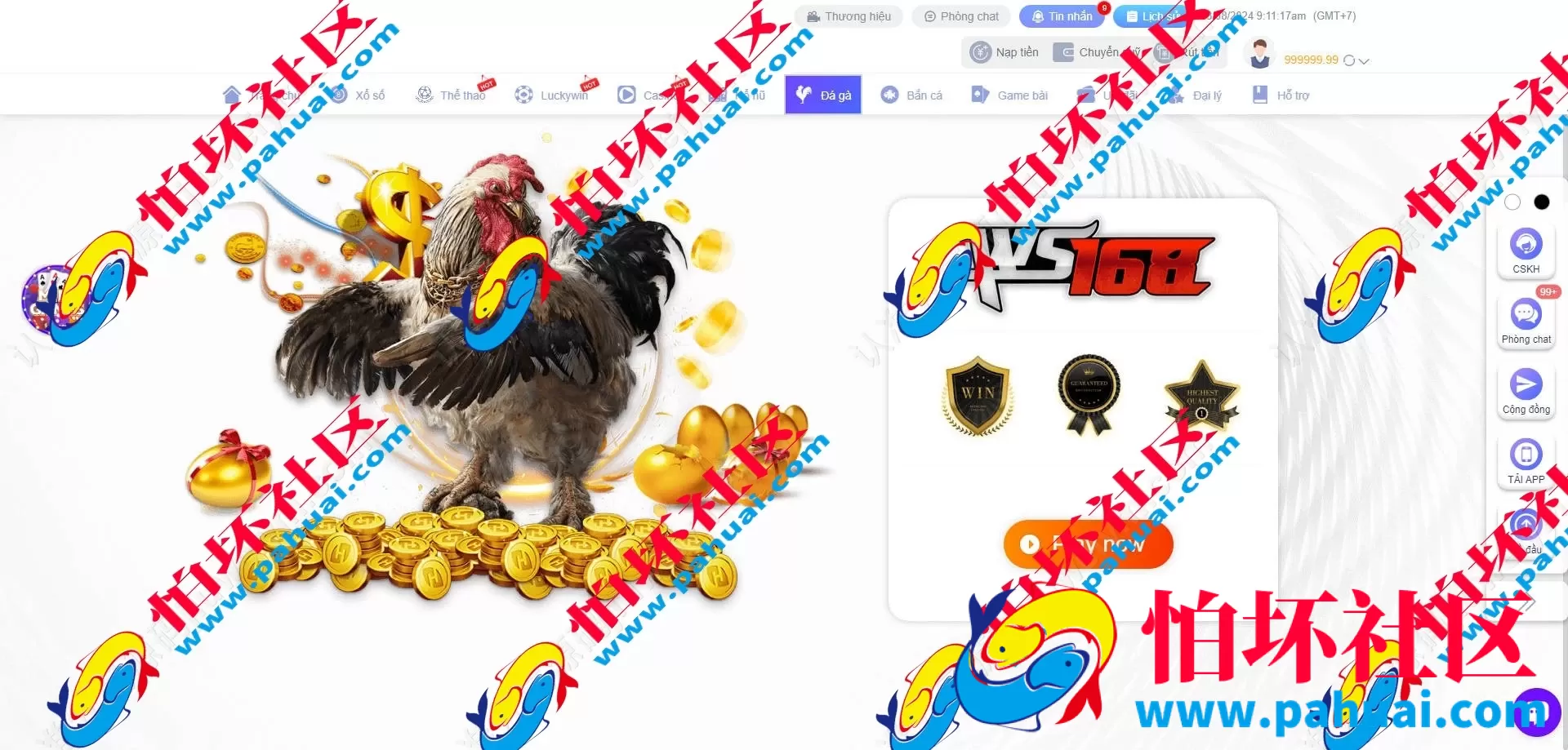 2026年最新越南综合盘包网源码 包网源码 越南彩票源码 越南彩票游戏程序 包网公司 包网搭建 三网互通 带usdt支付接口