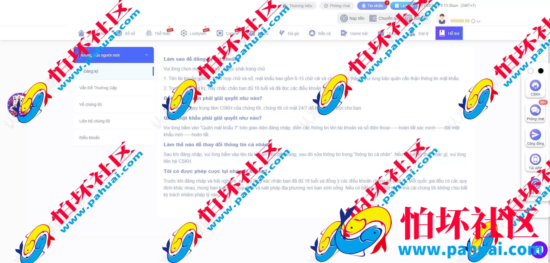 2026年最新越南综合盘包网源码 包网源码 越南彩票源码 越南彩票游戏程序 包网公司 包网搭建 三网互通 带usdt支付接口