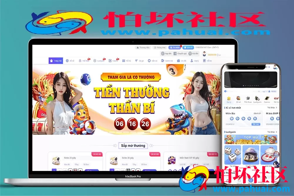 2026年最新越南综合盘包网源码 包网源码 越南彩票源码 越南彩票游戏程序 包网公司 包网搭建 三网互通 带usdt支付接口