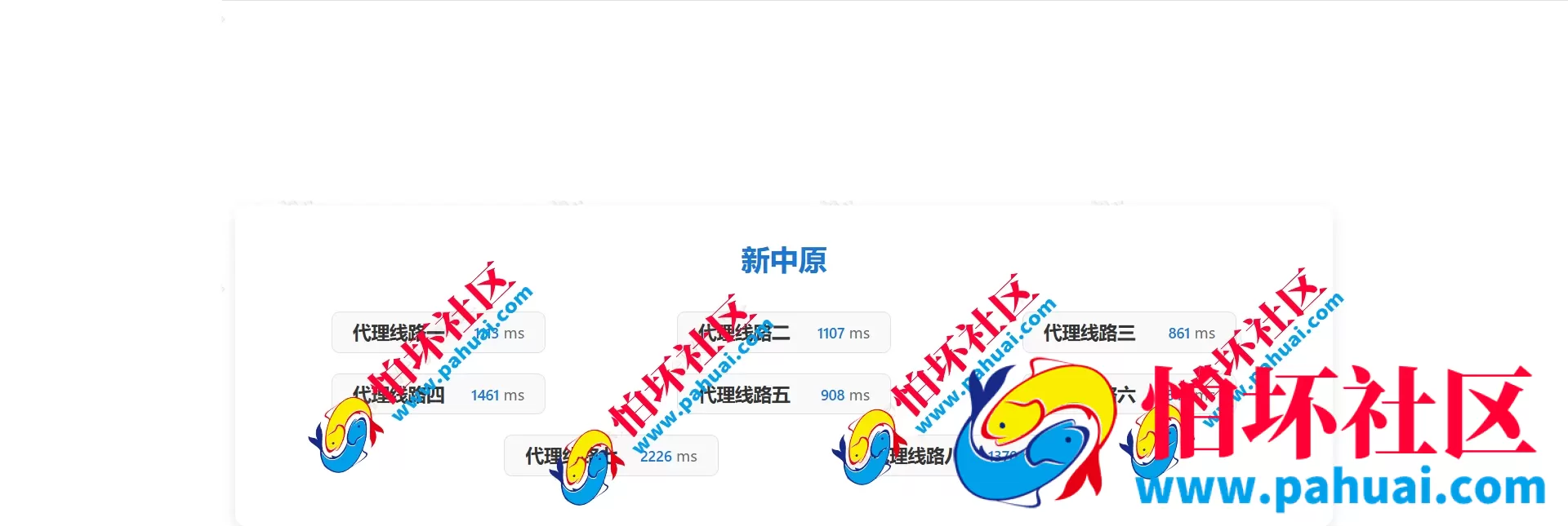 新中原六合彩源码 信用盘源码 信用盘程序源码 六合彩带源码 完美运营版本 六合彩程序源码 附带搭建教程