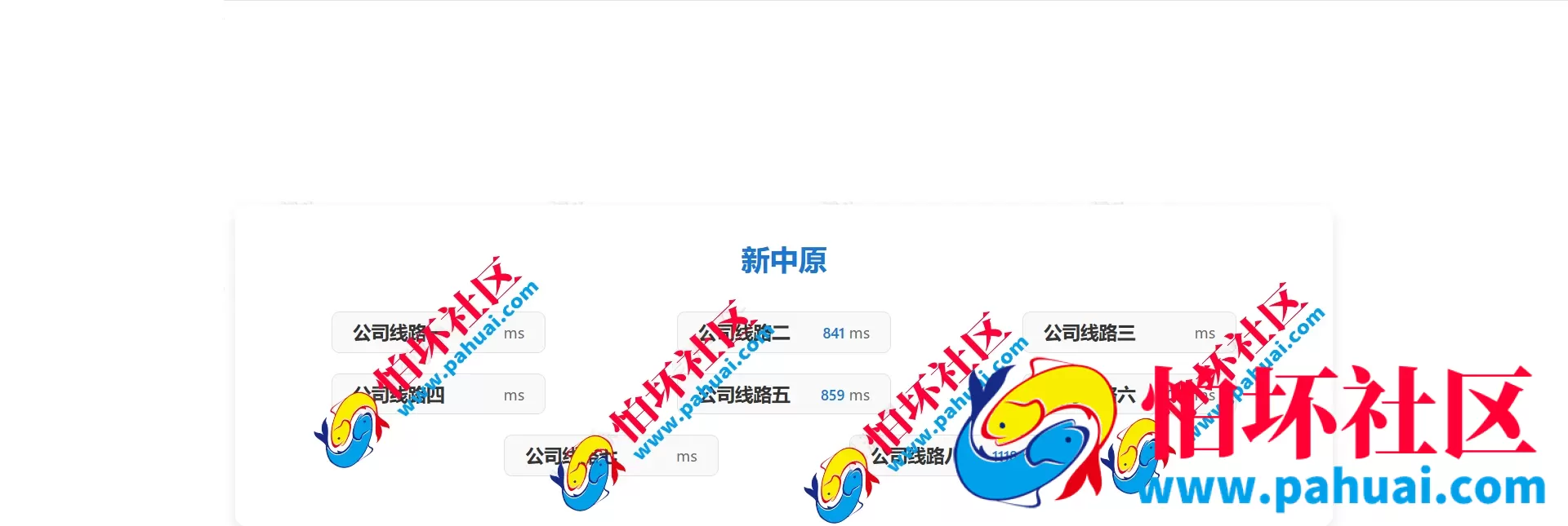 新中原六合彩源码 信用盘源码 信用盘程序源码 六合彩带源码 完美运营版本 六合彩程序源码 附带搭建教程