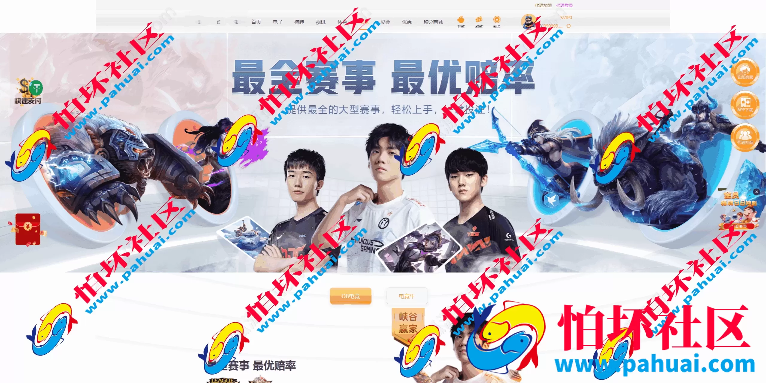 非凡娱乐源码 高仿非凡娱乐综合盘系统程序 一比一复刻版本 USDT自动充值+内置客服系统