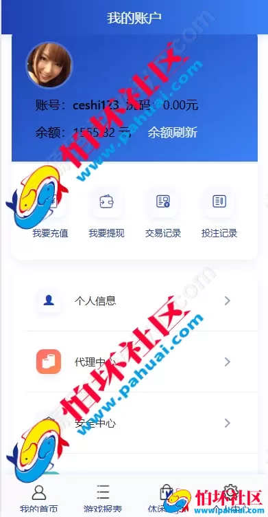 最新版多乐系统彩票程序源码 3套UI自定义切换 系统彩可控 内置USDT支付功能 附带详细视频搭建教程