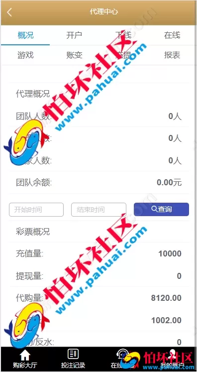 最新版多乐系统彩票程序源码 3套UI自定义切换 系统彩可控 内置USDT支付功能 附带详细视频搭建教程