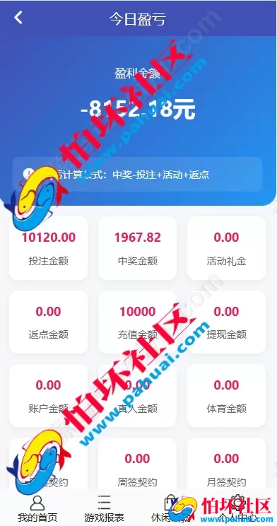 最新版多乐系统彩票程序源码 3套UI自定义切换 系统彩可控 内置USDT支付功能 附带详细视频搭建教程