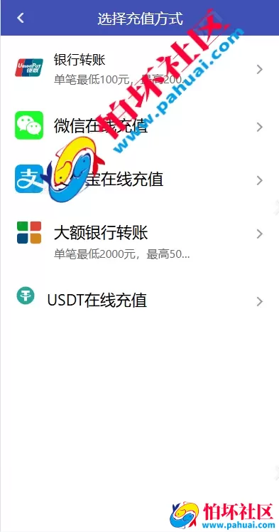 最新版多乐系统彩票程序源码 3套UI自定义切换 系统彩可控 内置USDT支付功能 附带详细视频搭建教程