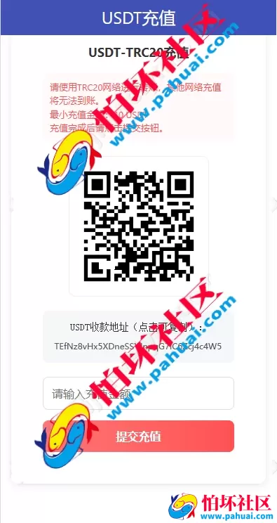 最新版多乐系统彩票程序源码 3套UI自定义切换 系统彩可控 内置USDT支付功能 附带详细视频搭建教程