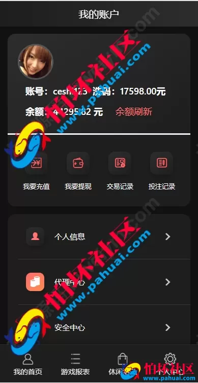 最新版多乐系统彩票程序源码 3套UI自定义切换 系统彩可控 内置USDT支付功能 附带详细视频搭建教程