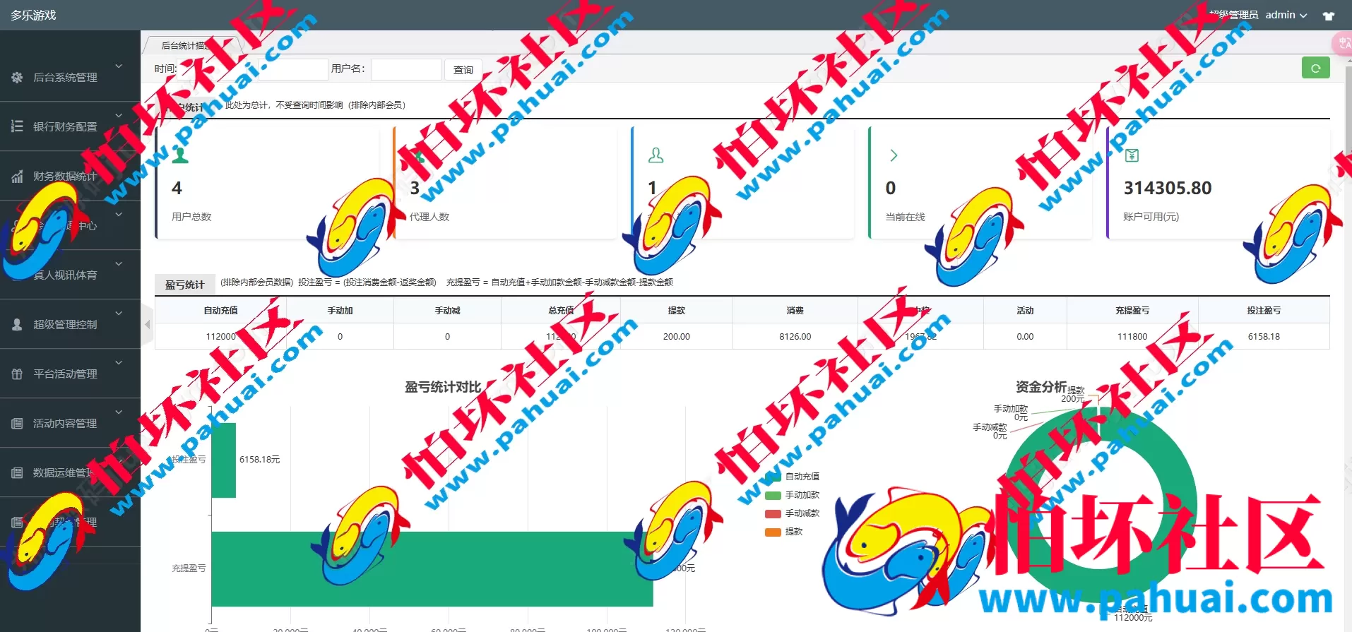 最新版多乐系统彩票程序源码 3套UI自定义切换 系统彩可控 内置USDT支付功能 附带详细视频搭建教程