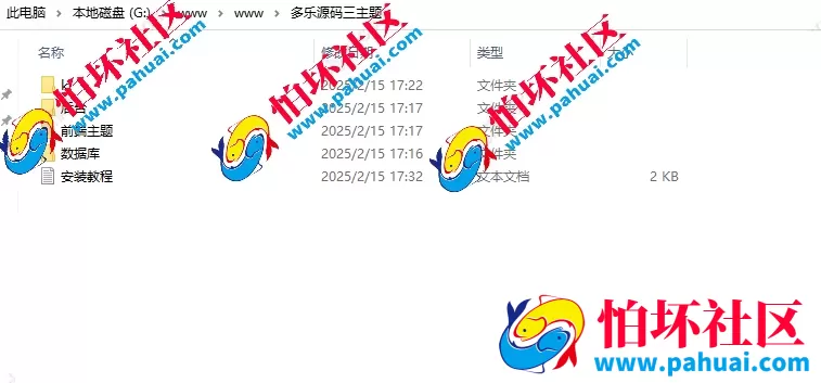 最新版多乐系统彩票程序源码 3套UI自定义切换 系统彩可控 内置USDT支付功能 附带详细视频搭建教程