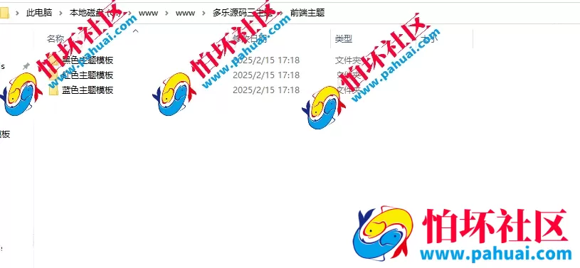 最新版多乐系统彩票程序源码 3套UI自定义切换 系统彩可控 内置USDT支付功能 附带详细视频搭建教程