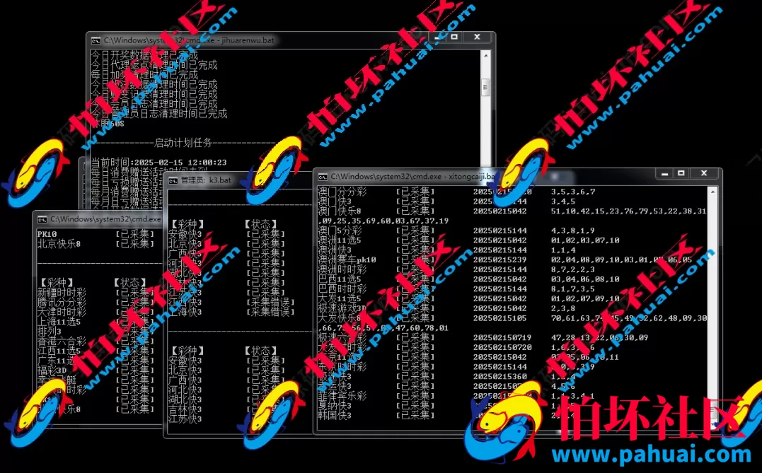 最新版多乐系统彩票程序源码 3套UI自定义切换 系统彩可控 内置USDT支付功能 附带详细视频搭建教程