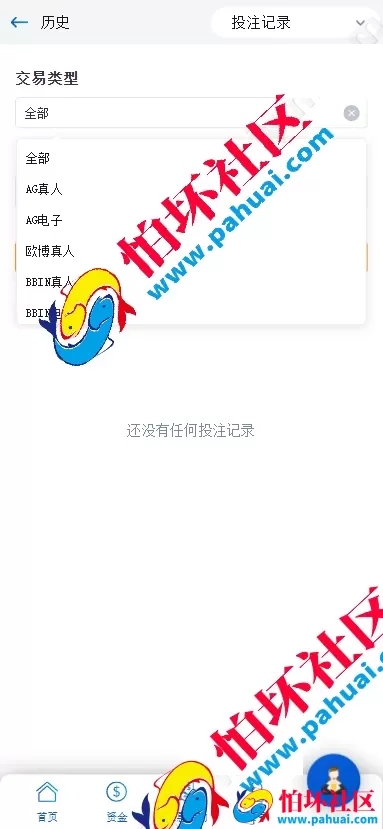 高仿马来西亚BK8合法网上赌场源码 BK8菠菜程序源码 UI拟真设计+接口数据对接 多币种充值模块支持 附带搭建教程