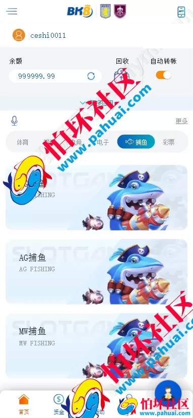 高仿马来西亚BK8合法网上赌场源码 BK8菠菜程序源码 UI拟真设计+接口数据对接 多币种充值模块支持 附带搭建教程