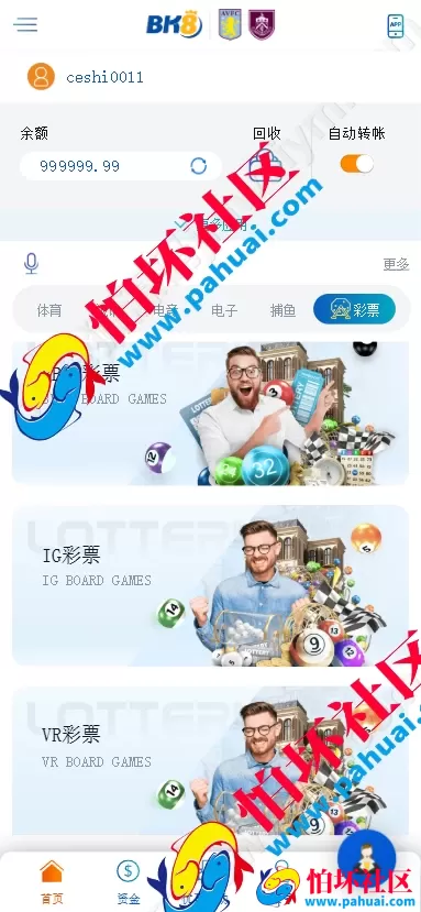 高仿马来西亚BK8合法网上赌场源码 BK8菠菜程序源码 UI拟真设计+接口数据对接 多币种充值模块支持 附带搭建教程