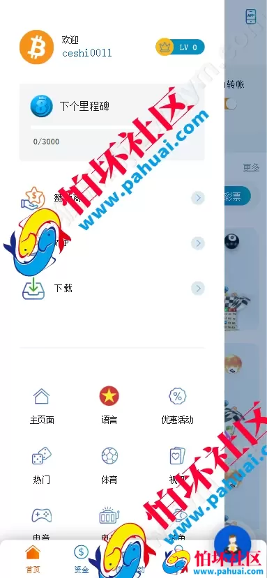 高仿马来西亚BK8合法网上赌场源码 BK8菠菜程序源码 UI拟真设计+接口数据对接 多币种充值模块支持 附带搭建教程