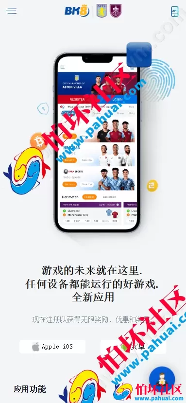 高仿马来西亚BK8合法网上赌场源码 BK8菠菜程序源码 UI拟真设计+接口数据对接 多币种充值模块支持 附带搭建教程