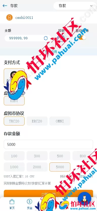高仿马来西亚BK8合法网上赌场源码 BK8菠菜程序源码 UI拟真设计+接口数据对接 多币种充值模块支持 附带搭建教程