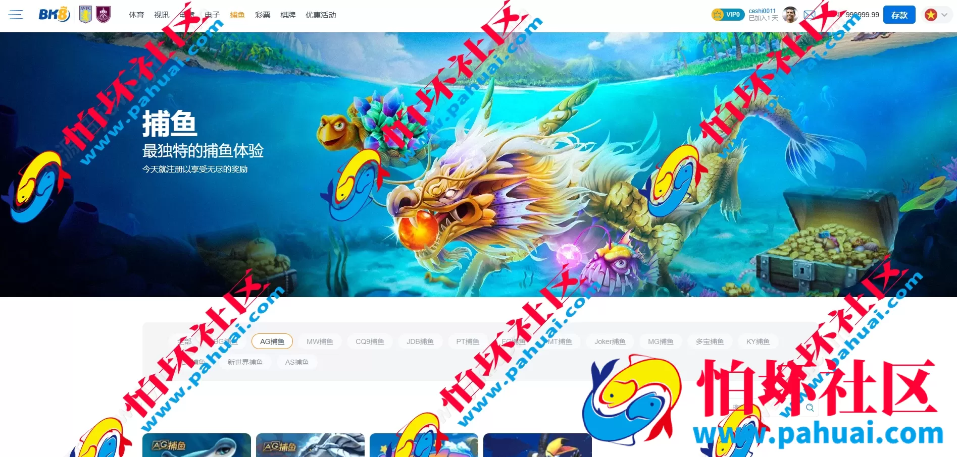 高仿马来西亚BK8合法网上赌场源码 BK8菠菜程序源码 UI拟真设计+接口数据对接 多币种充值模块支持 附带搭建教程
