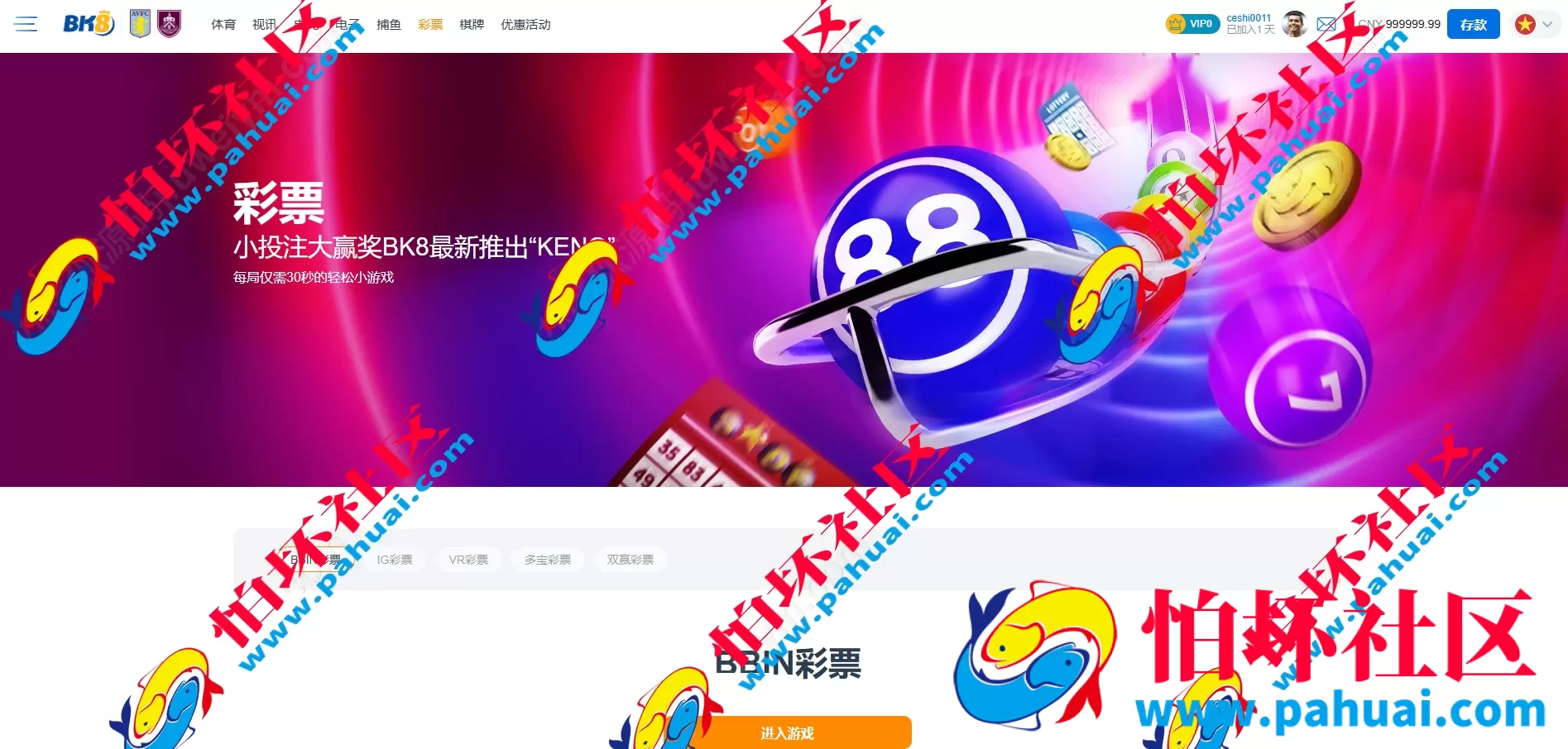 高仿马来西亚BK8合法网上赌场源码 BK8菠菜程序源码 UI拟真设计+接口数据对接 多币种充值模块支持 附带搭建教程